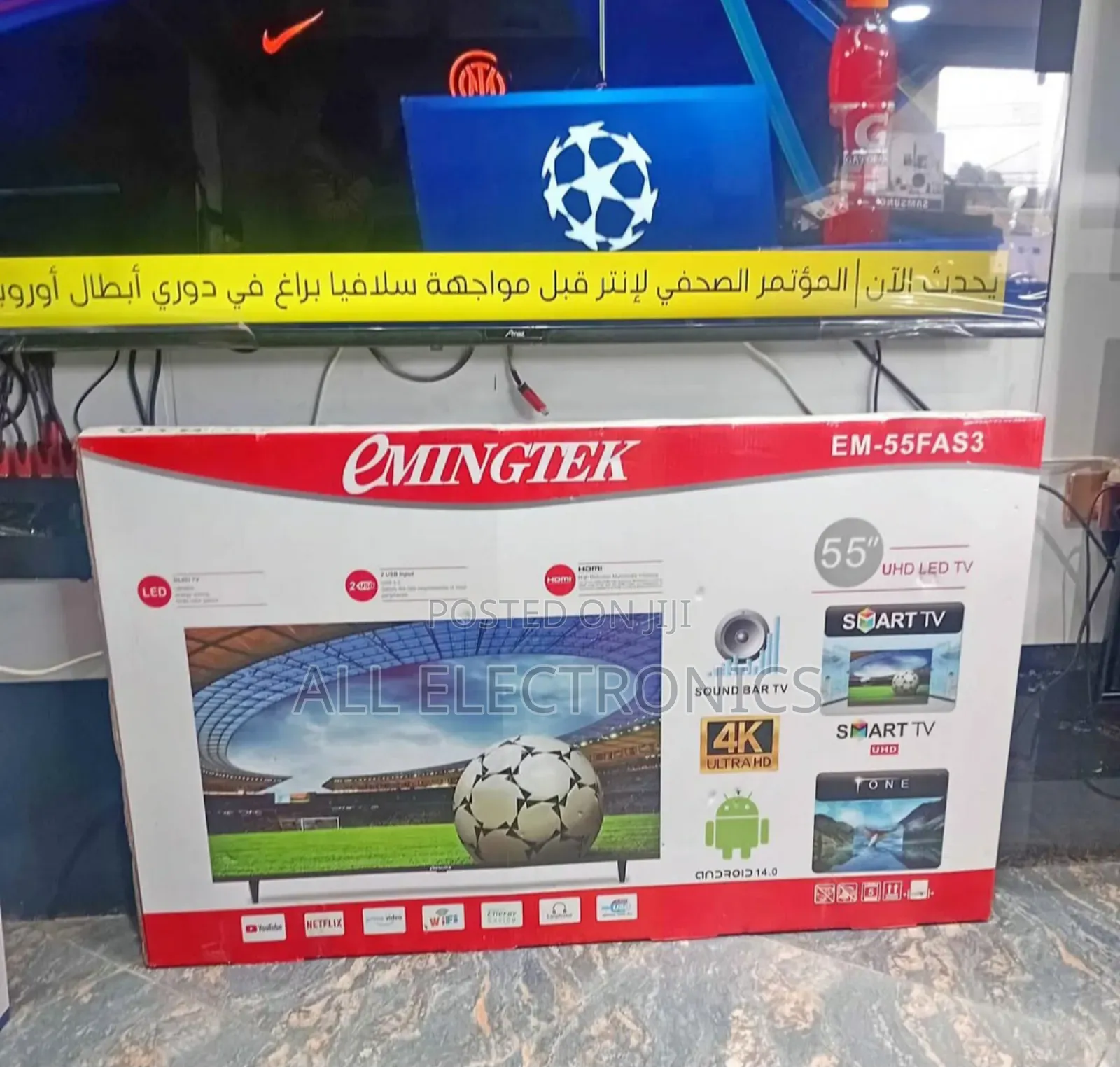 55"Inch Emingtek Smart Tv