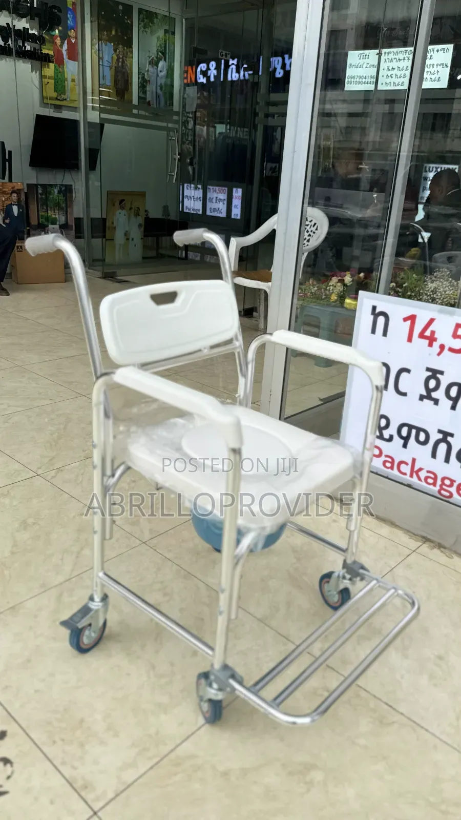 Wheelchair水wheelchair口wheelchair田wheelchair手wheelchair口wheelchair口whee