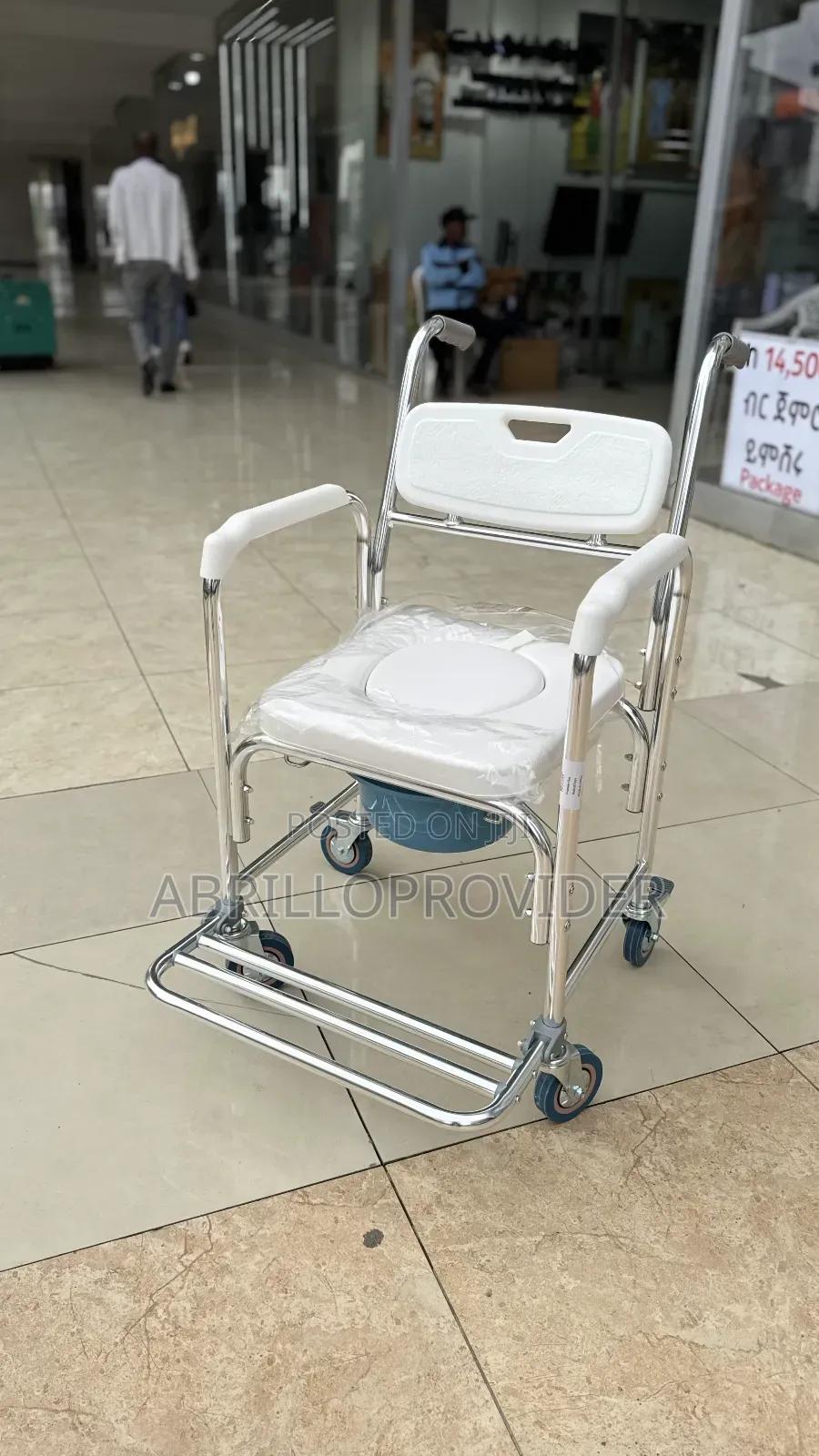 Wheelchair水wheelchair手wheelchair口wheelchair廿wheelchair手wheelchair口whee