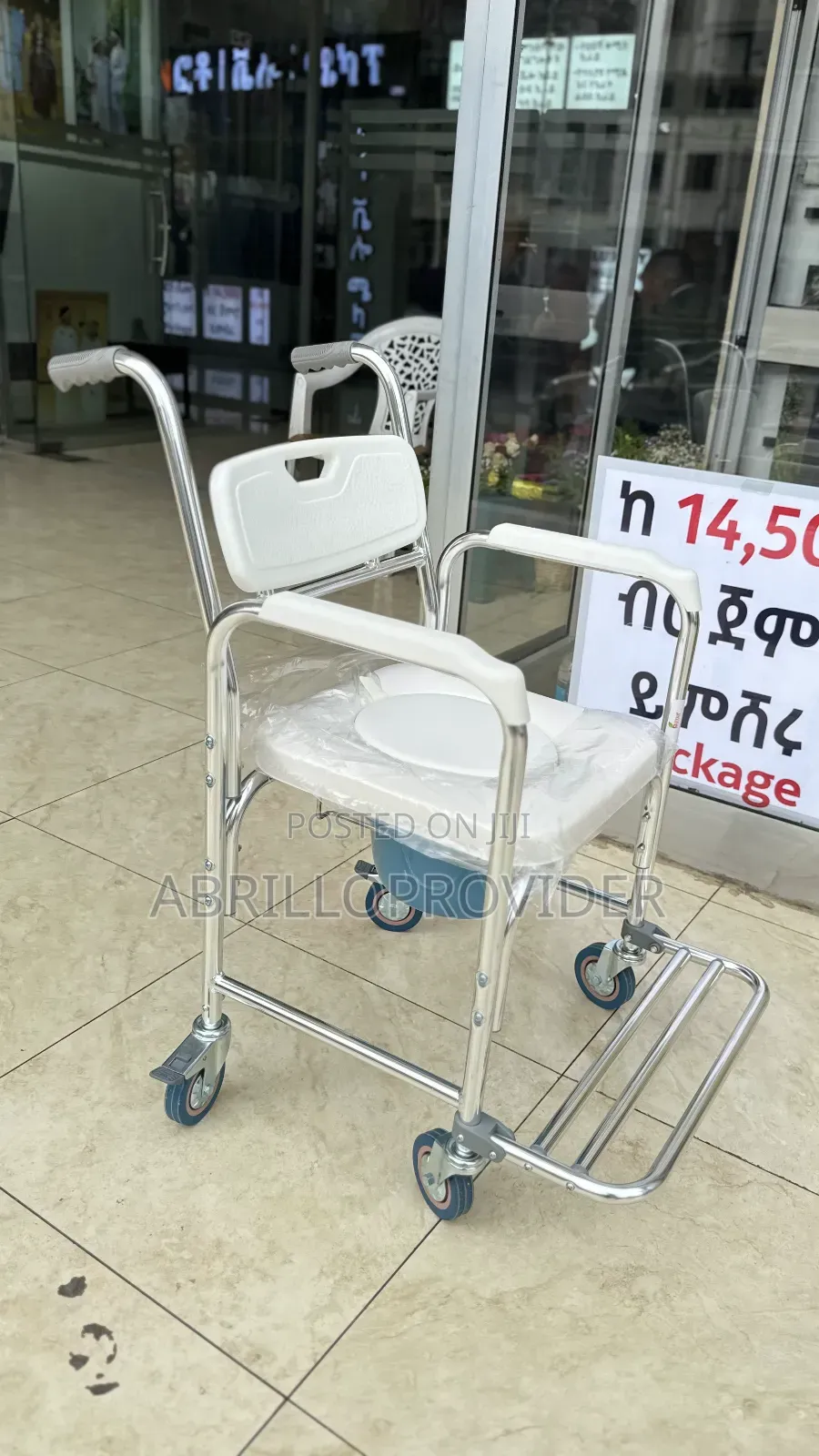 Wheelchair水wheelchair廿wheelchair口wheelchair廿wheelchair卜wheelchair手whee