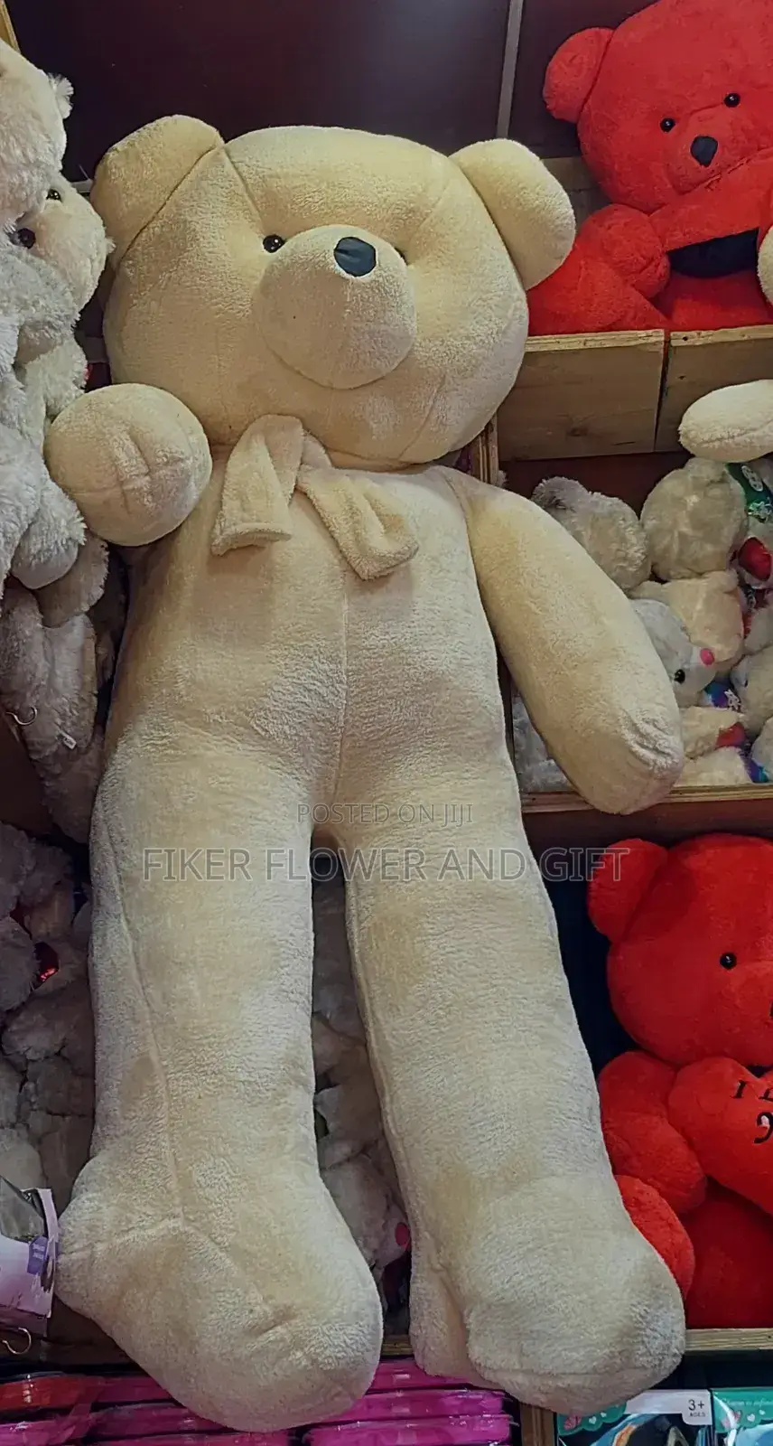 Teddy Bear Toy አሻንጉሊት