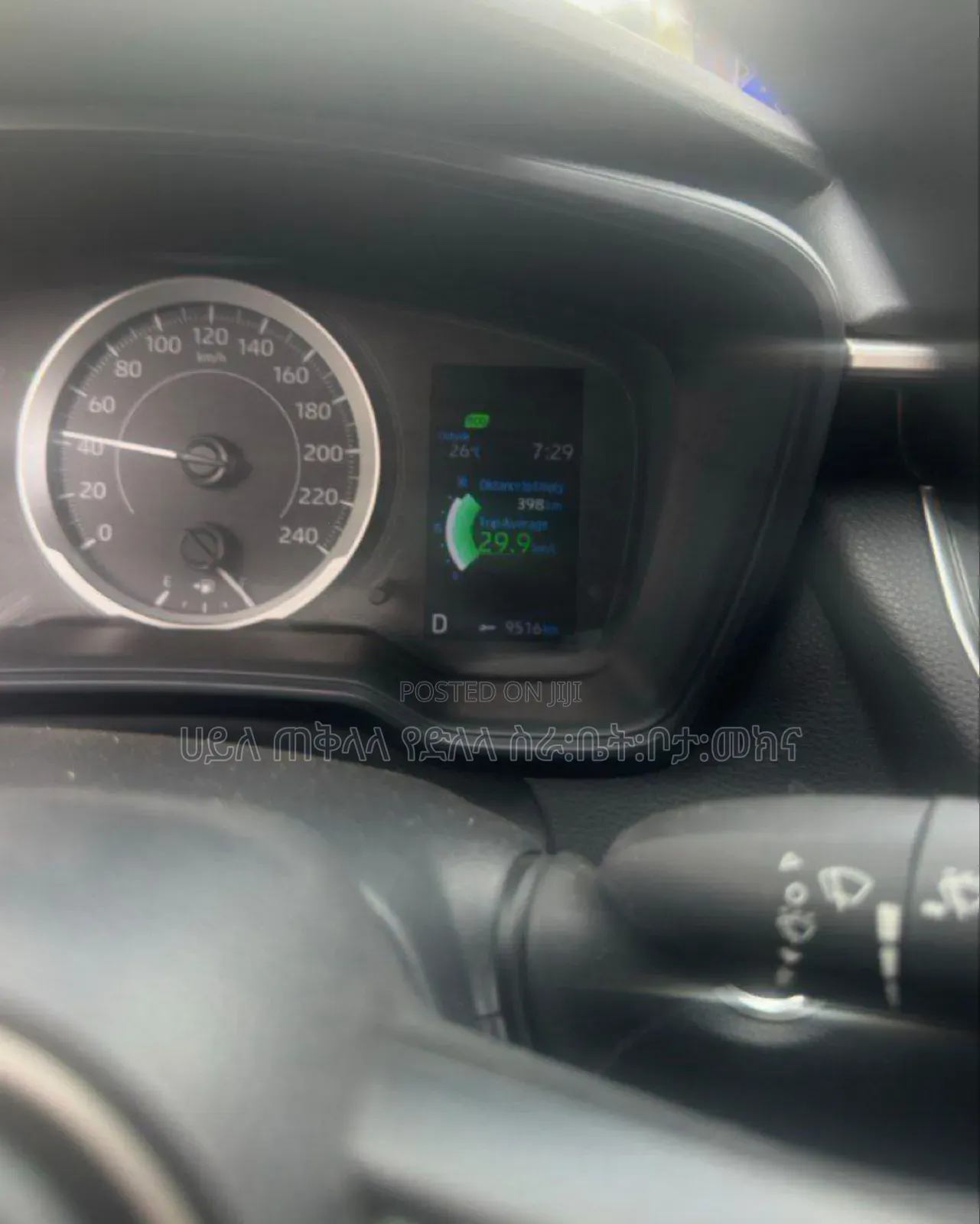 Toyota Corolla 2024 Ivory