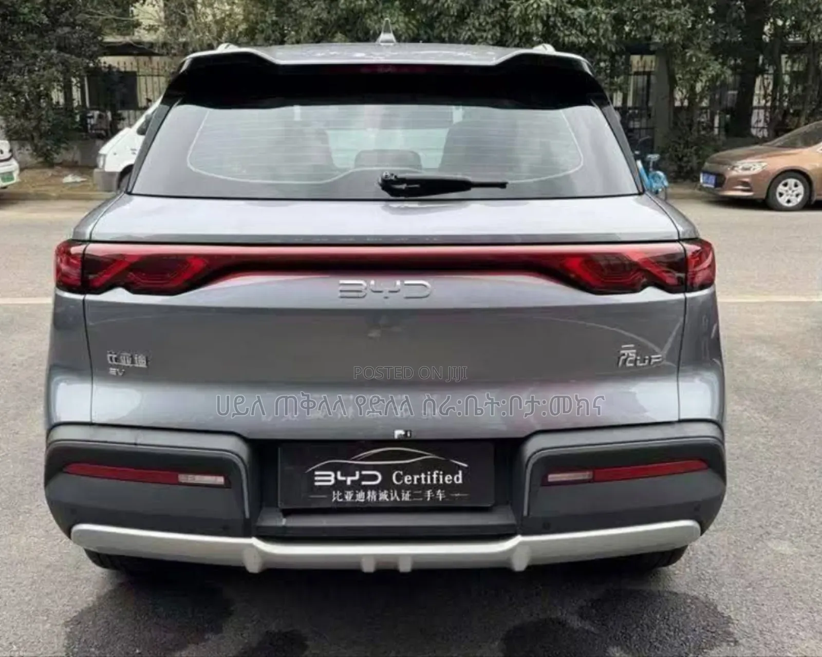 New BYD Yuan Up 2024 Gray