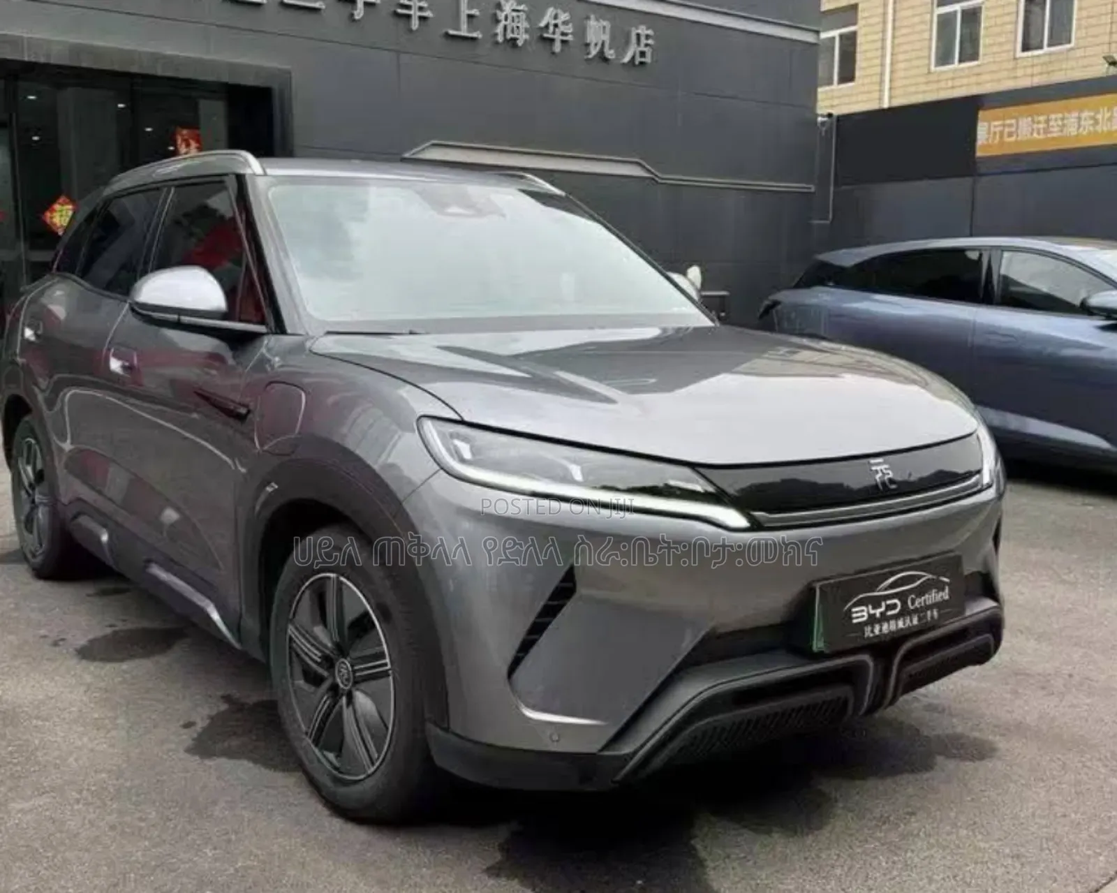 New BYD Yuan Up 2024 Gray