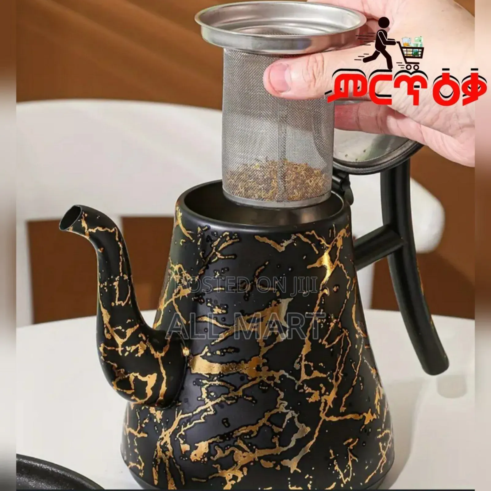 European Style Coffee Pot
