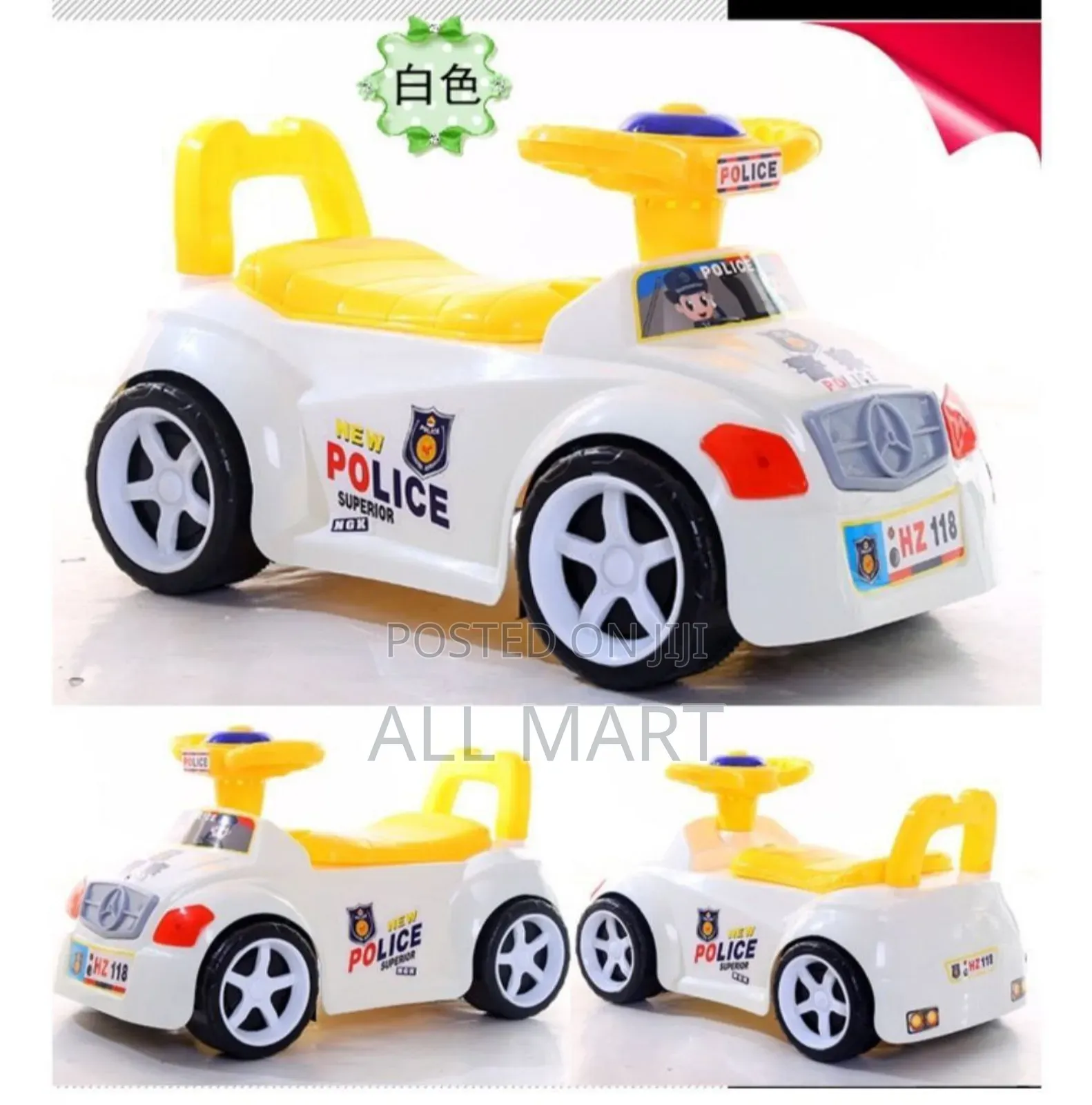 Police Popo for Kids