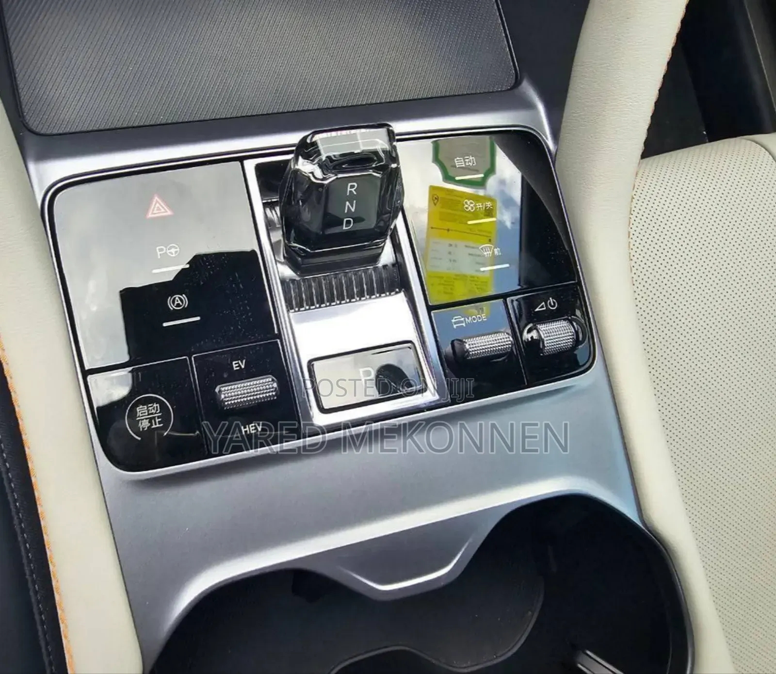 BYD Song Plus 2025 Gray