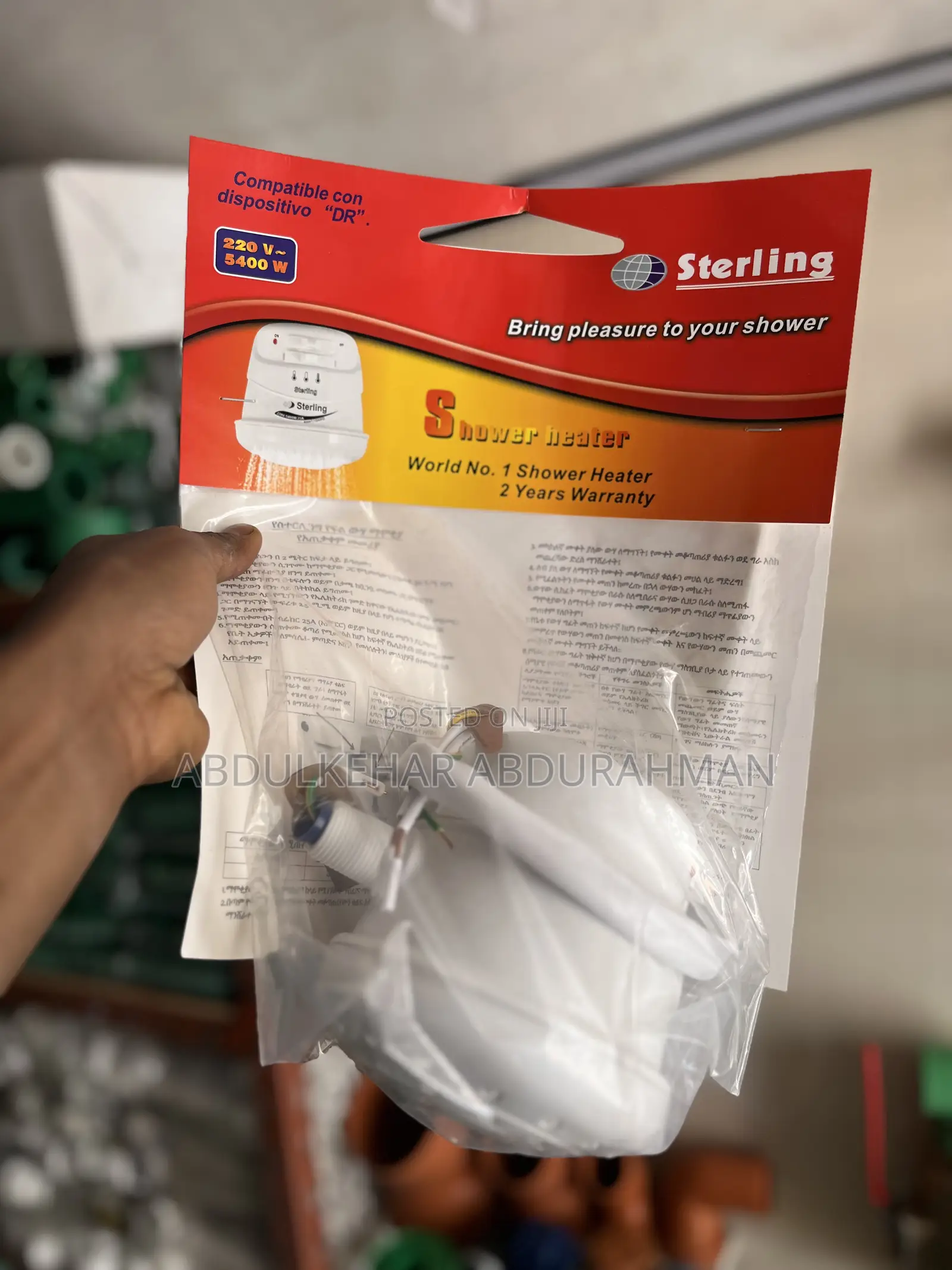 Sterling Shawer Heater