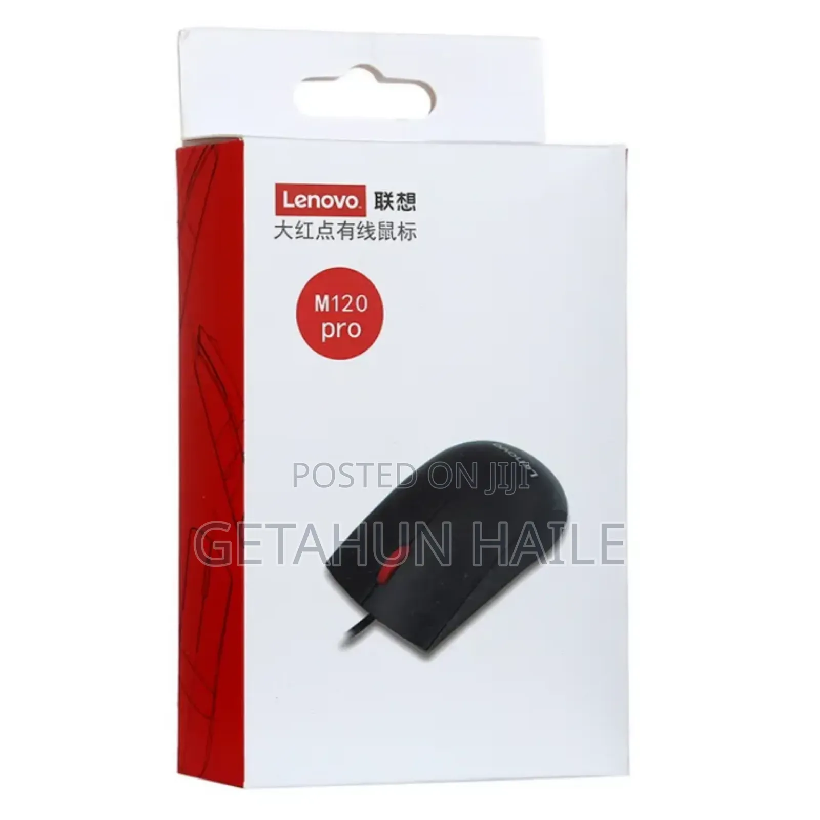 Lenovo M120 Pro Usb Optical Wired Mouse