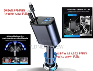 Photo - Fast Car Charger