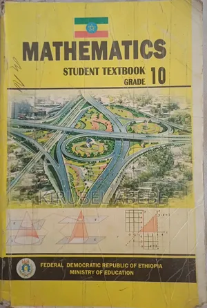 Photo - School Text Books