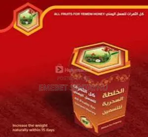 Photo - Yemeni Honey