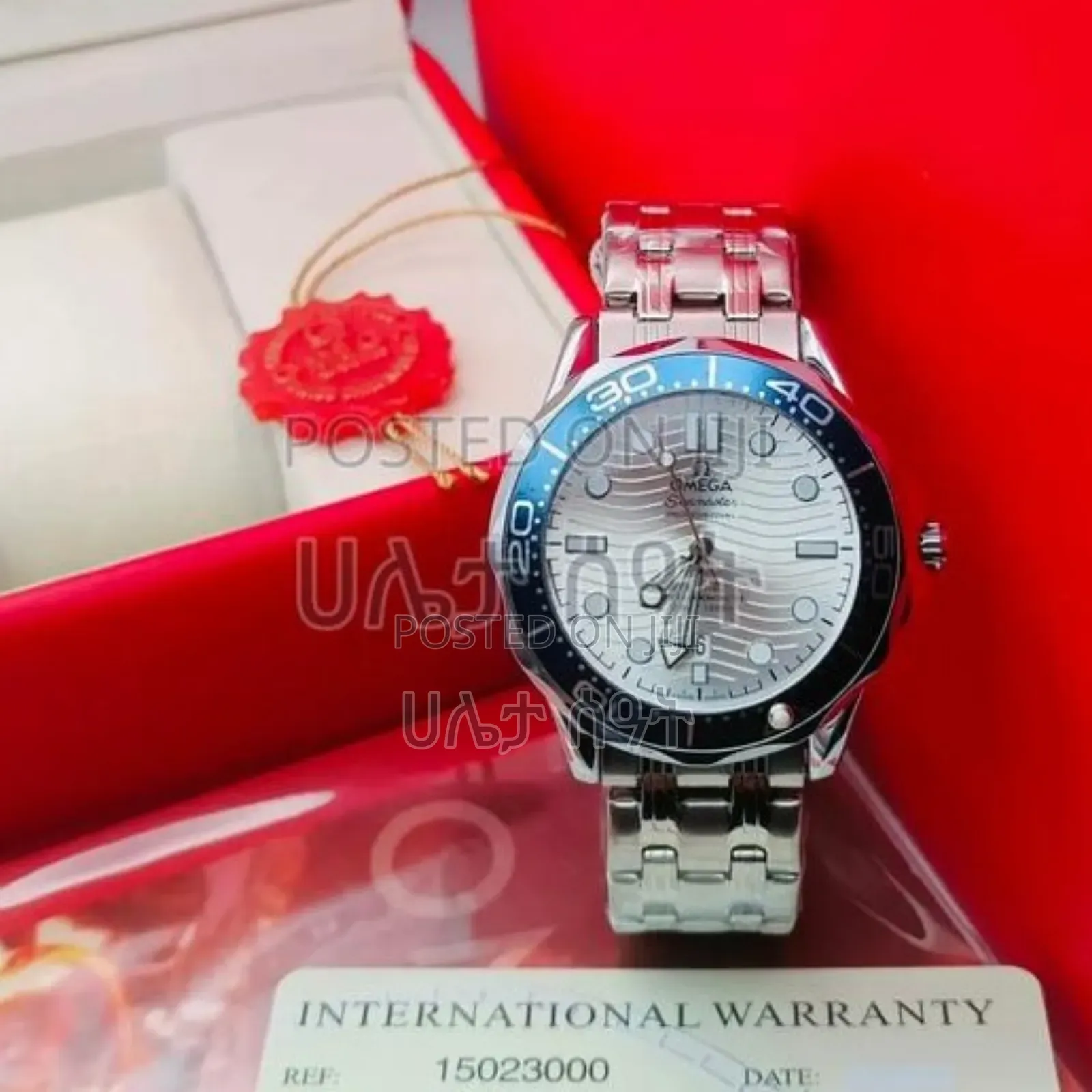 Omega Sea Master Men's Watch