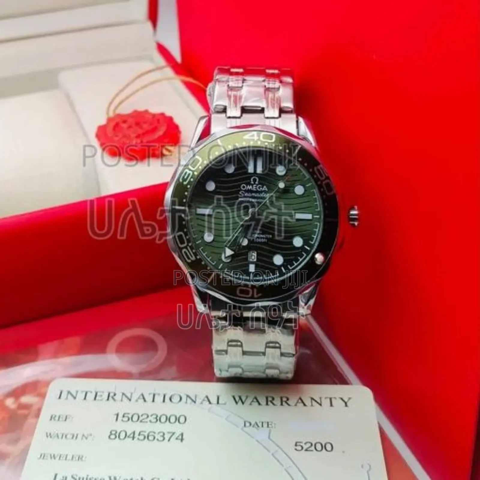 Omega Sea Master Men's Watch