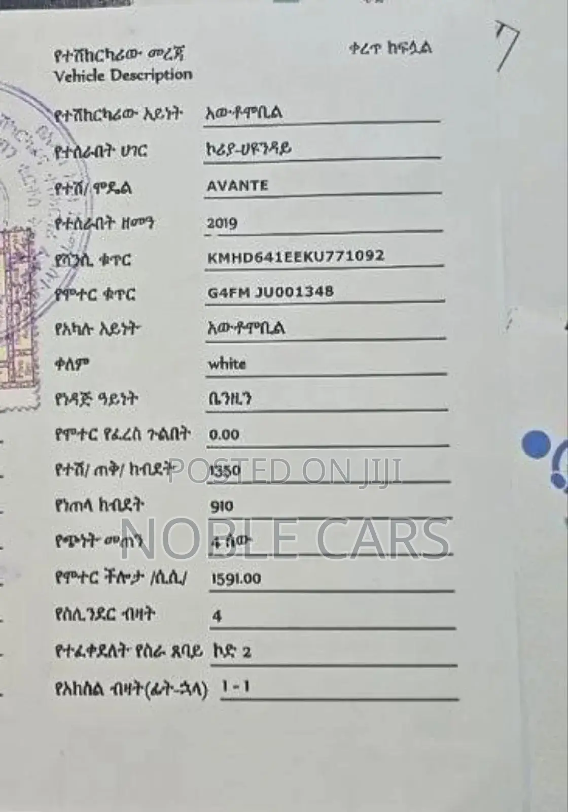 Hyundai Avante 2019 Silver