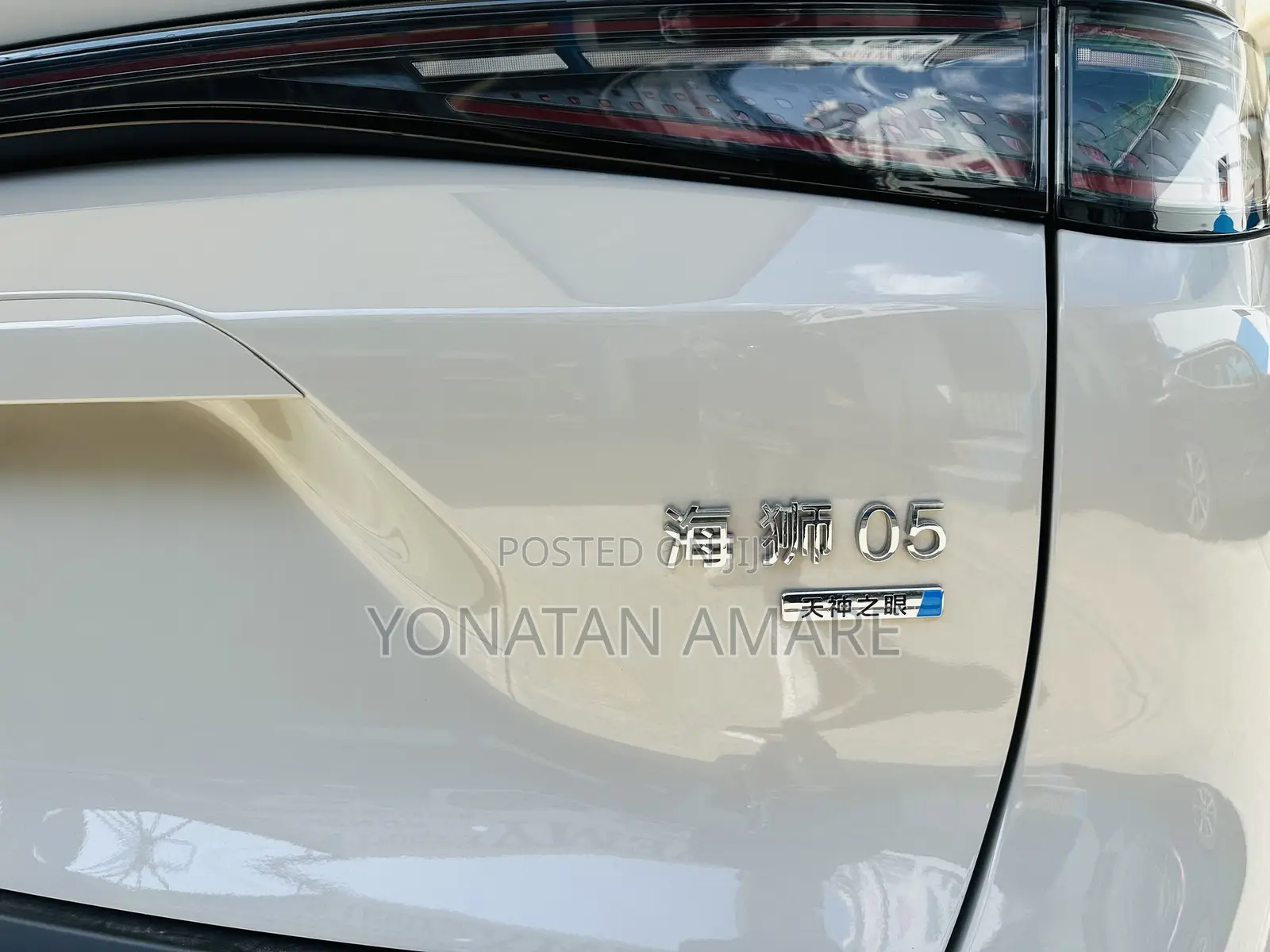 New BYD Seal DM-i 2025 Off white