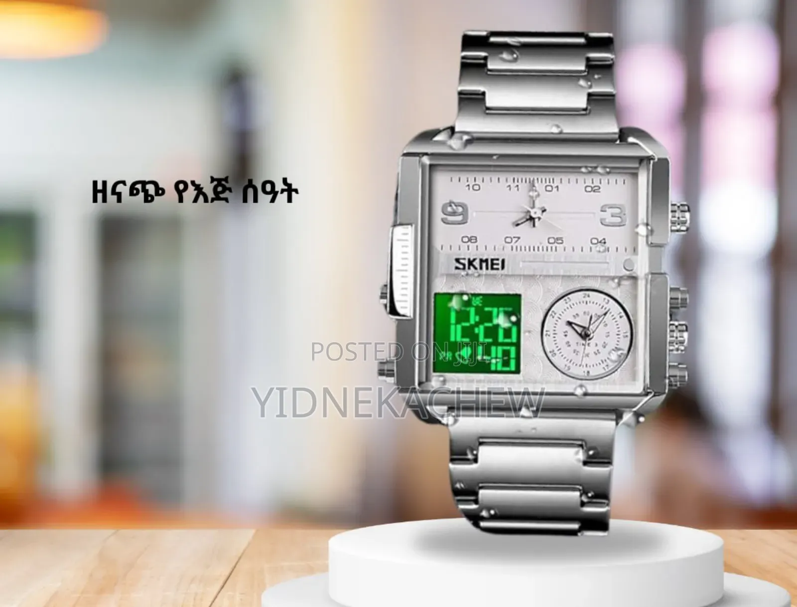 Brand New Watch for Men