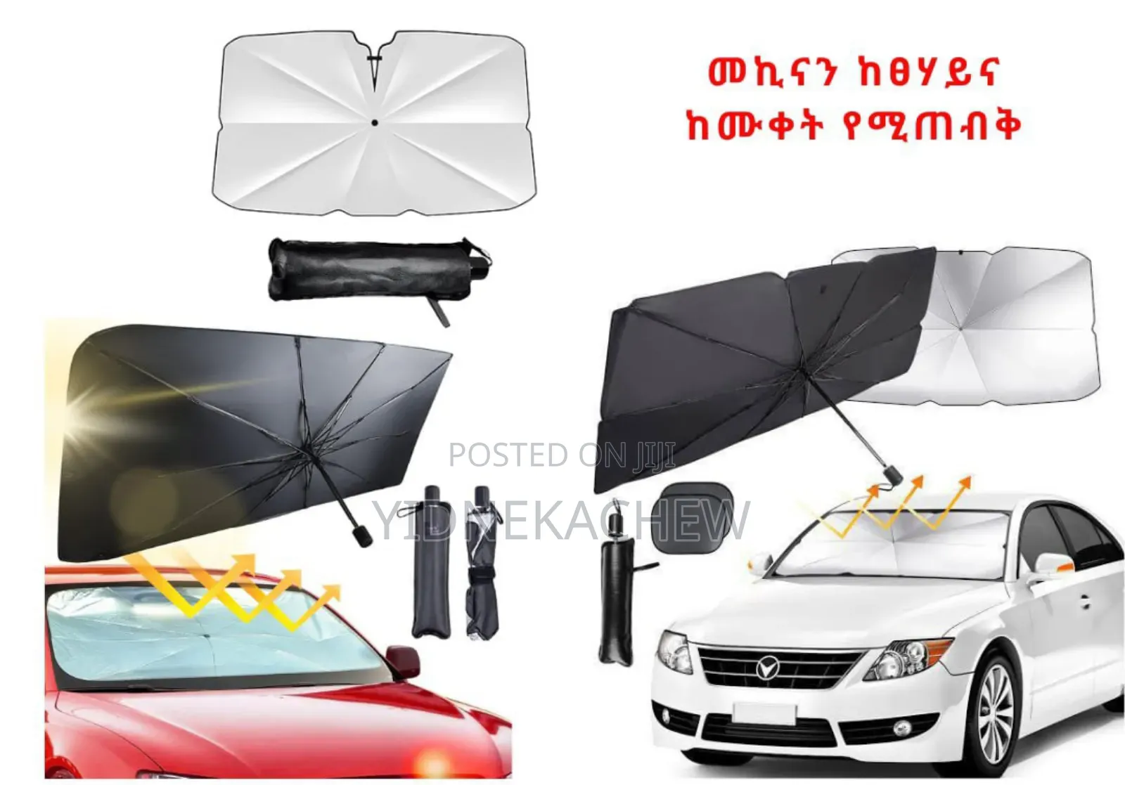 Foldable Car Sunshade Umbrella