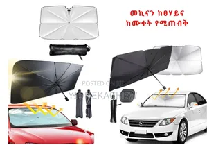 Photo - Foldable Car Sunshade Umbrella