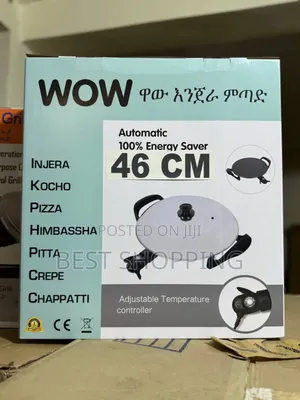 Photo - Wow Smart Injera Mitad ዋው የእንጀራ ምጣድ Pitta Crepe Chappatti Maker