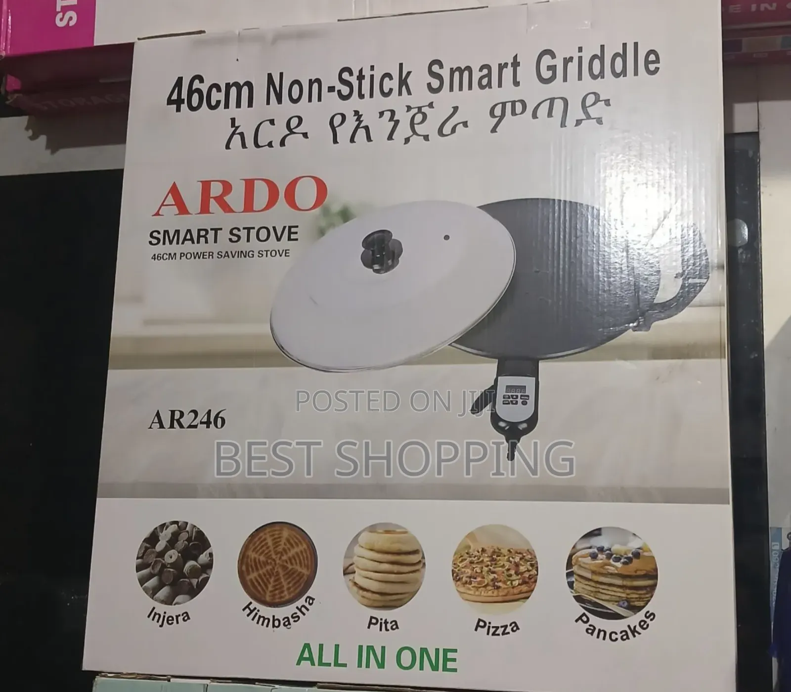 Ardo Smart Injera Mitad አርዶ የእንጀራ ምጣድ Pizza Pitta Chappatti Maker