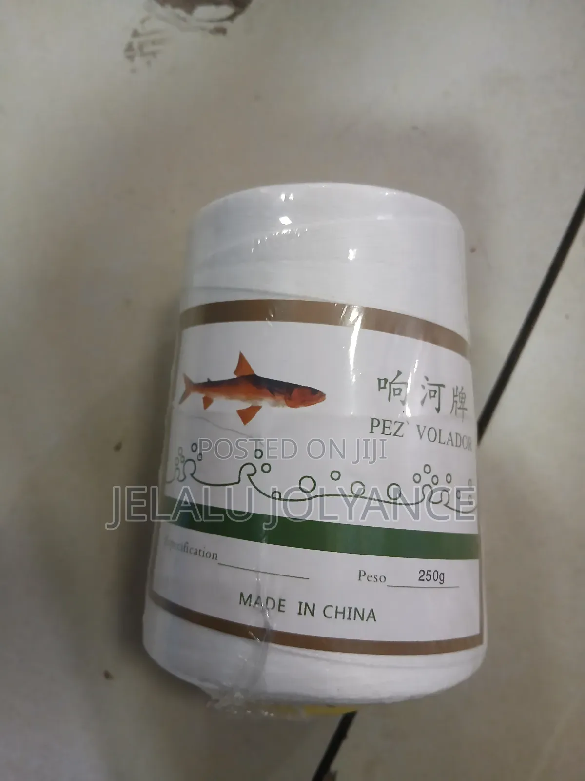 ማዳበርያ መስፊያ ክር