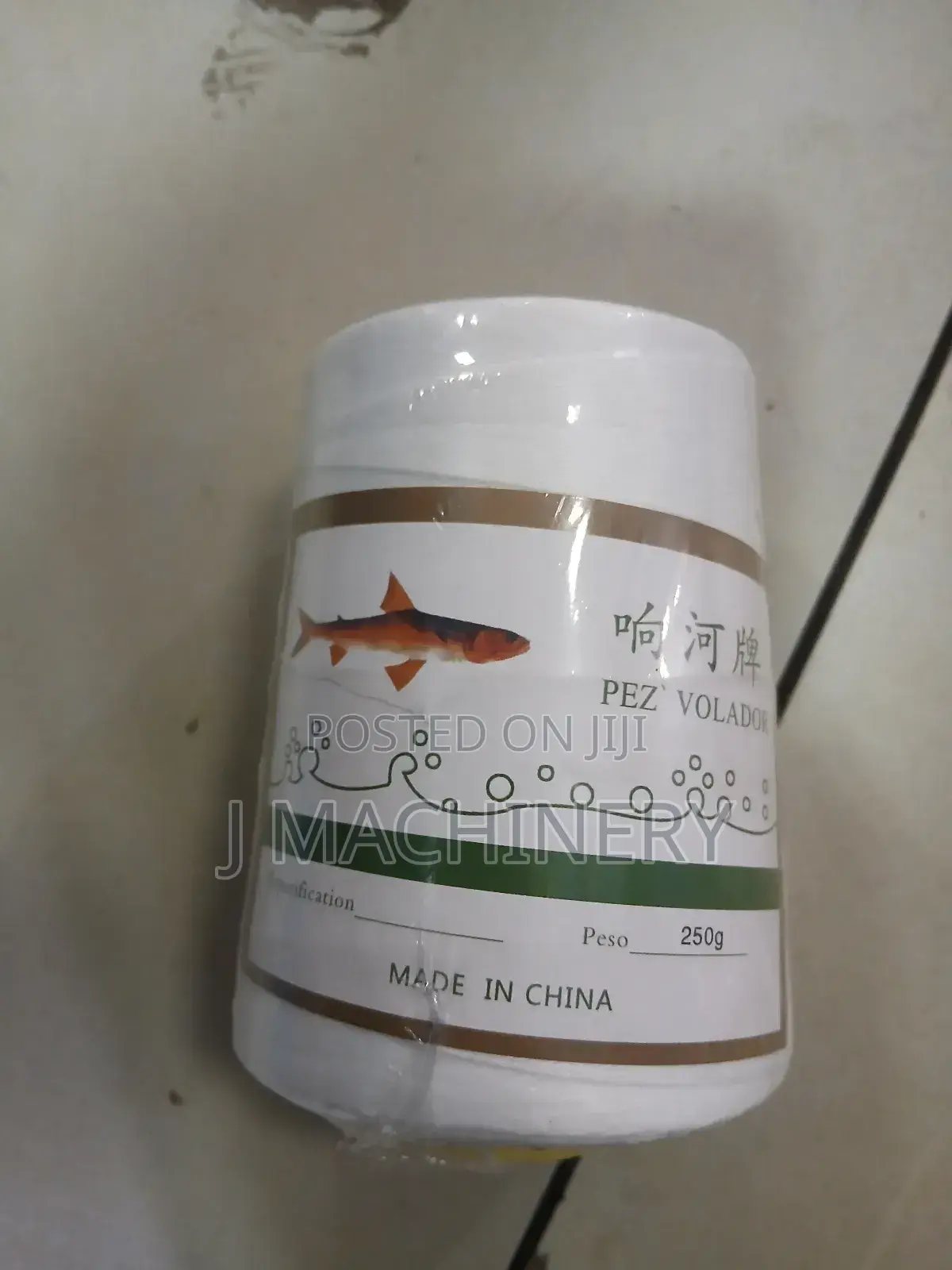 ማዳበርያ መስፊያ ክር