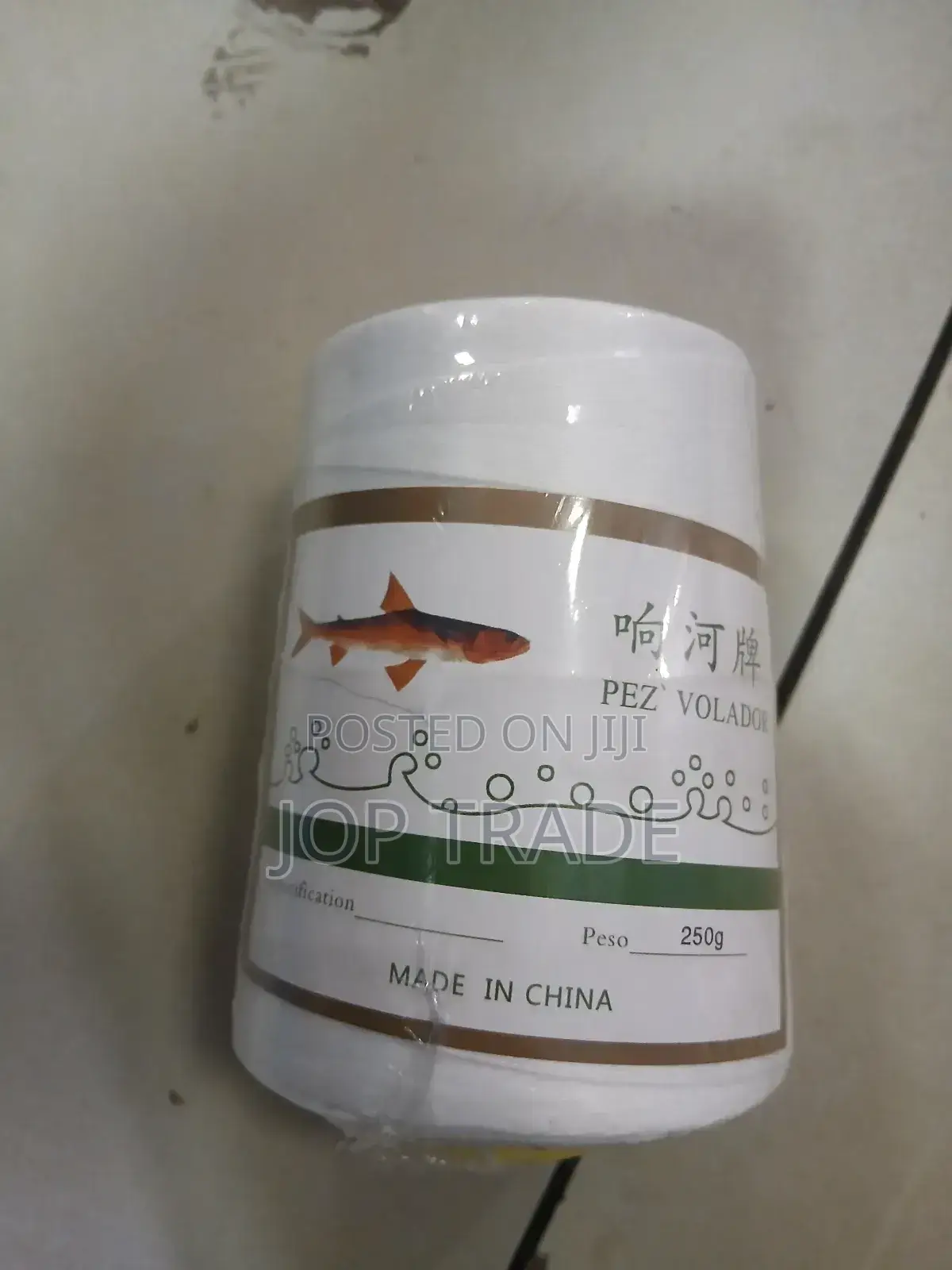 ማዳበርያ መስፊያ ክር