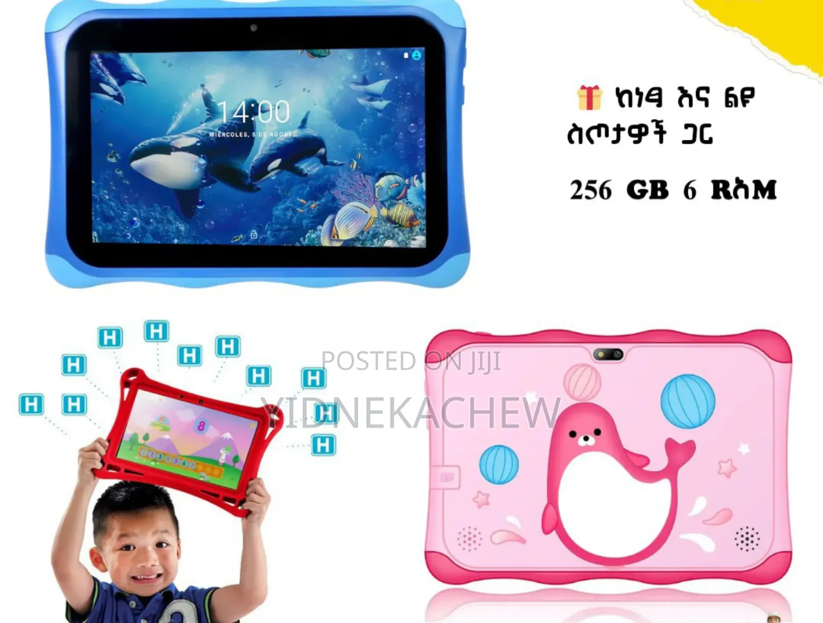 New Tablet 256 GB Pink