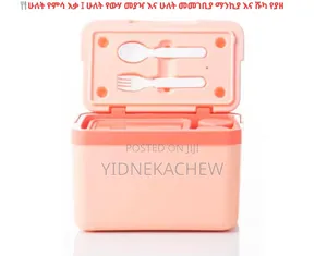 Photo - Children's Lunch Box