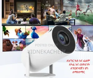 Photo - Smart Projector