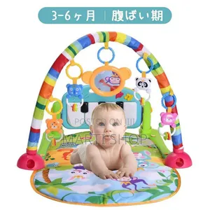 Photo - Multifunction Piano Fitness Rack Mat