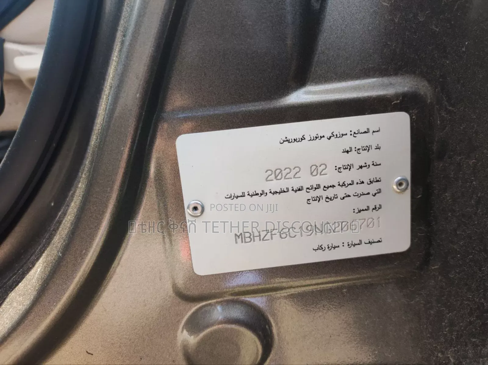 New Toyota Succeed 2022 Gray