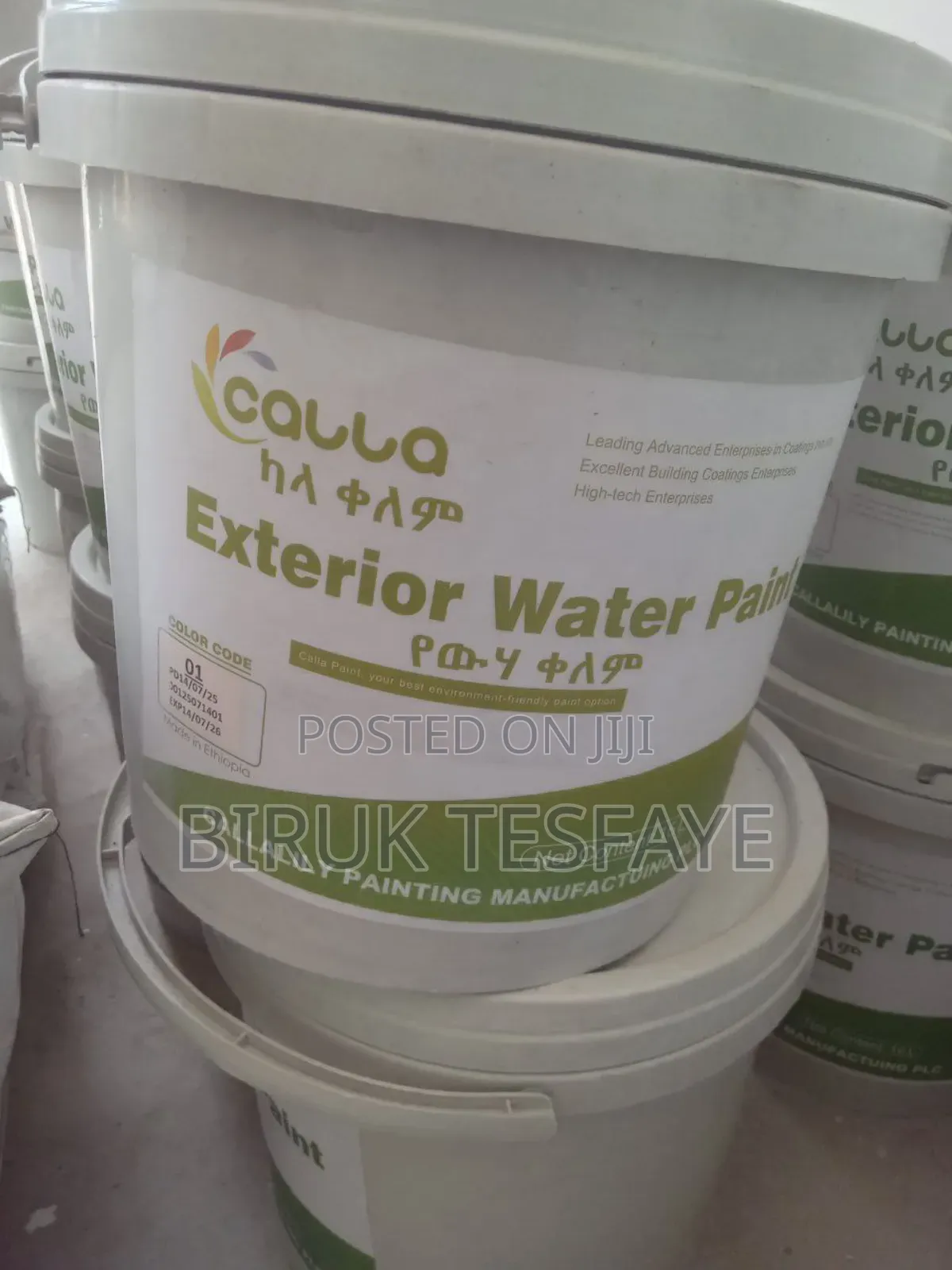 የውጭ እና የውስጥ የግርግዳ ቀለሞች Water Paint Interrior Exterior / Quartz