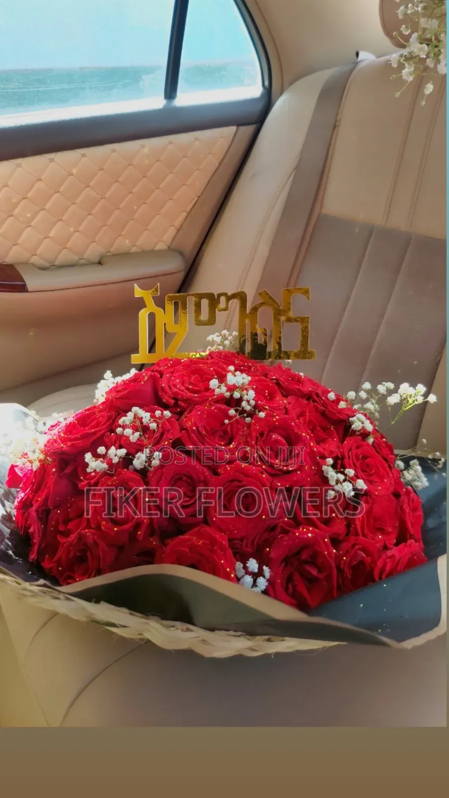 አበባ ለሽምግልና