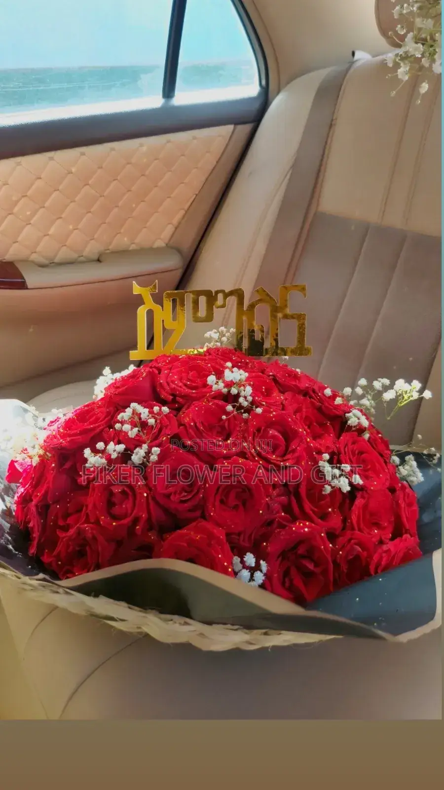 አበባ ለሽምግልና