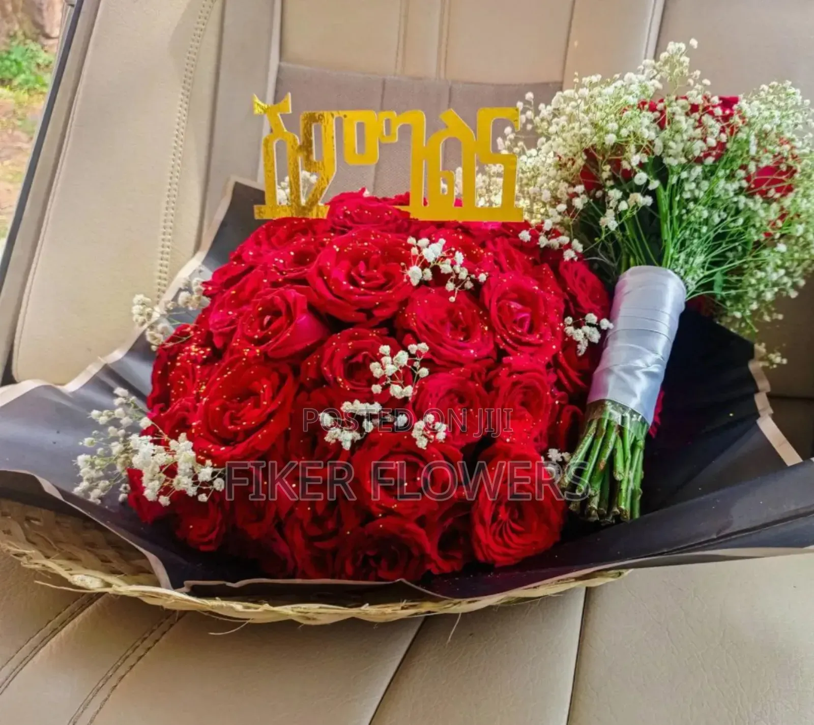 አበባ ለሽምግልና