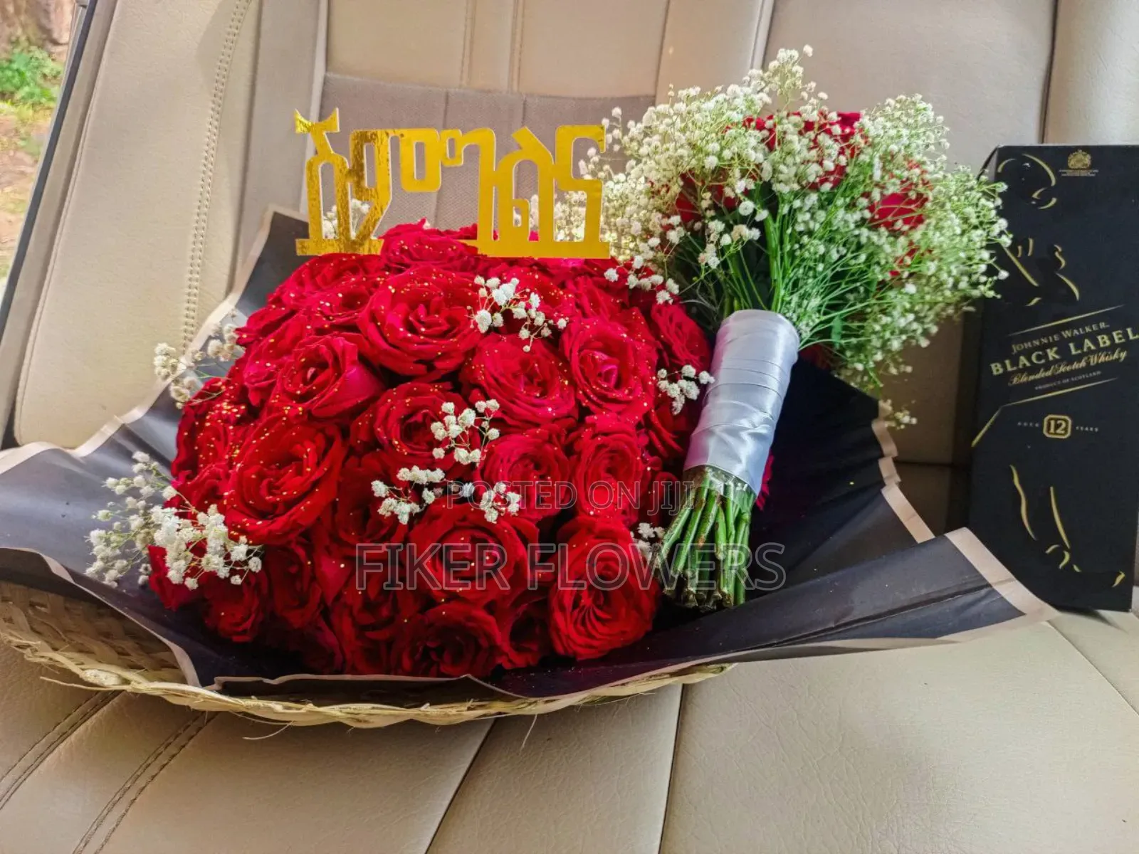 አበባ ለሽምግልና