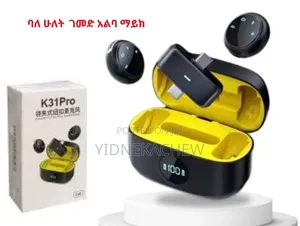 Photo - Wireless Sound Recorder