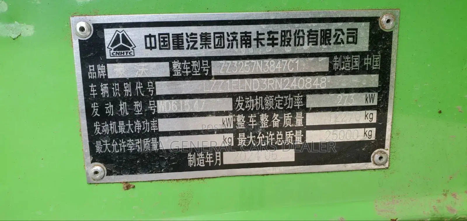 2024 በ 371 የሽንት ቤት መምጠጫ 5000 ኪሜ የተነዳ