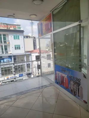 Photo - Store or Any Other Business