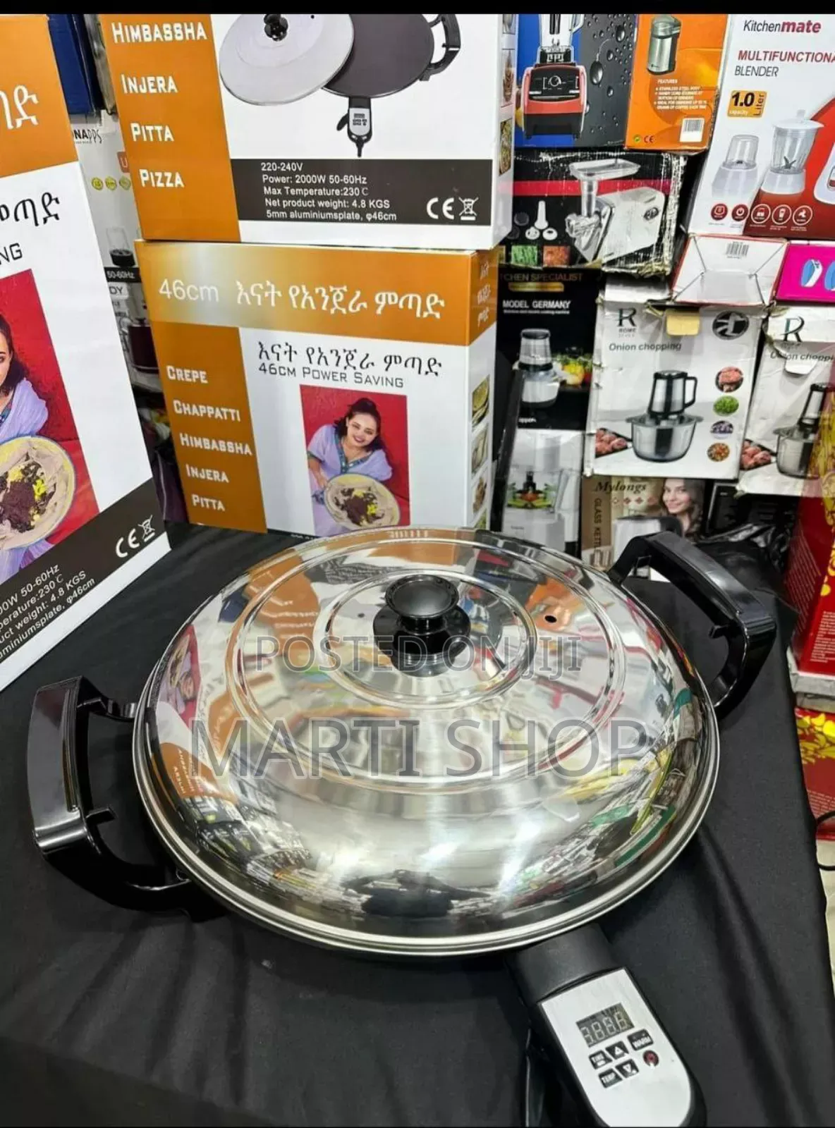 Enat Metad እናት ምጣድ