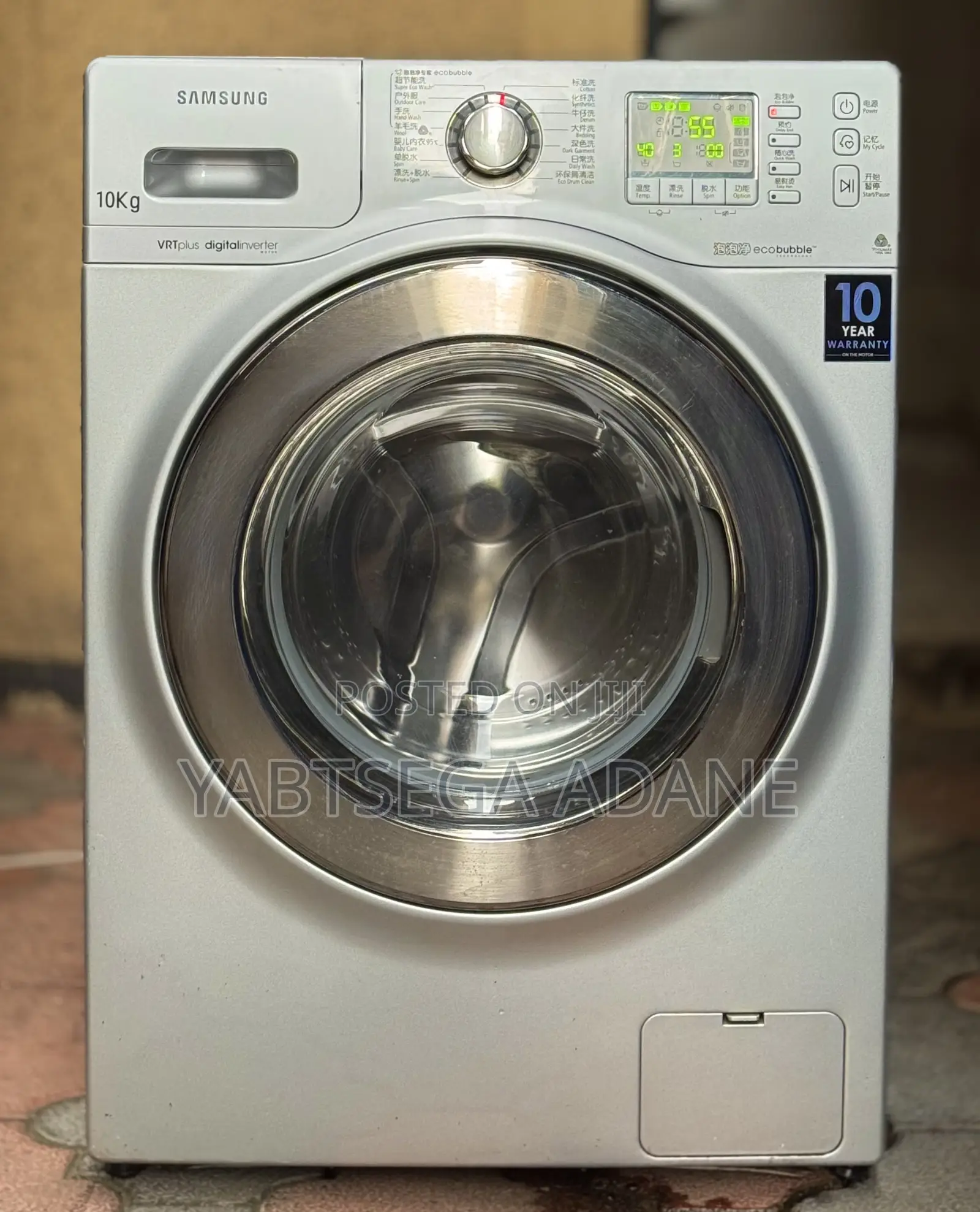 Samsung Automatic Washing Machine 10kg - Front Load