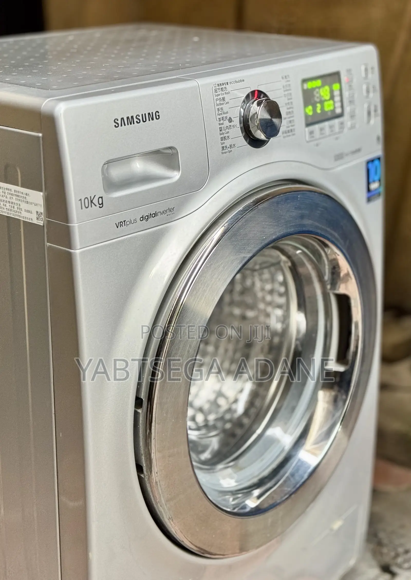 Samsung Automatic Washing Machine 10kg - Front Load