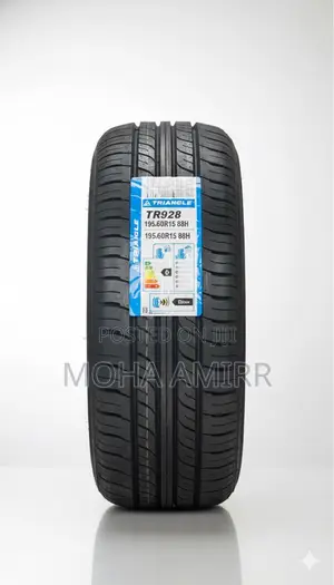 Photo - Jebel Tyre and Battery