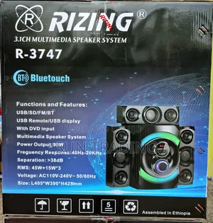 Rizing 3.1 Multimedia Speaker | 3747