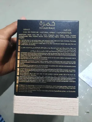 Khamrah Lattafa Perfume