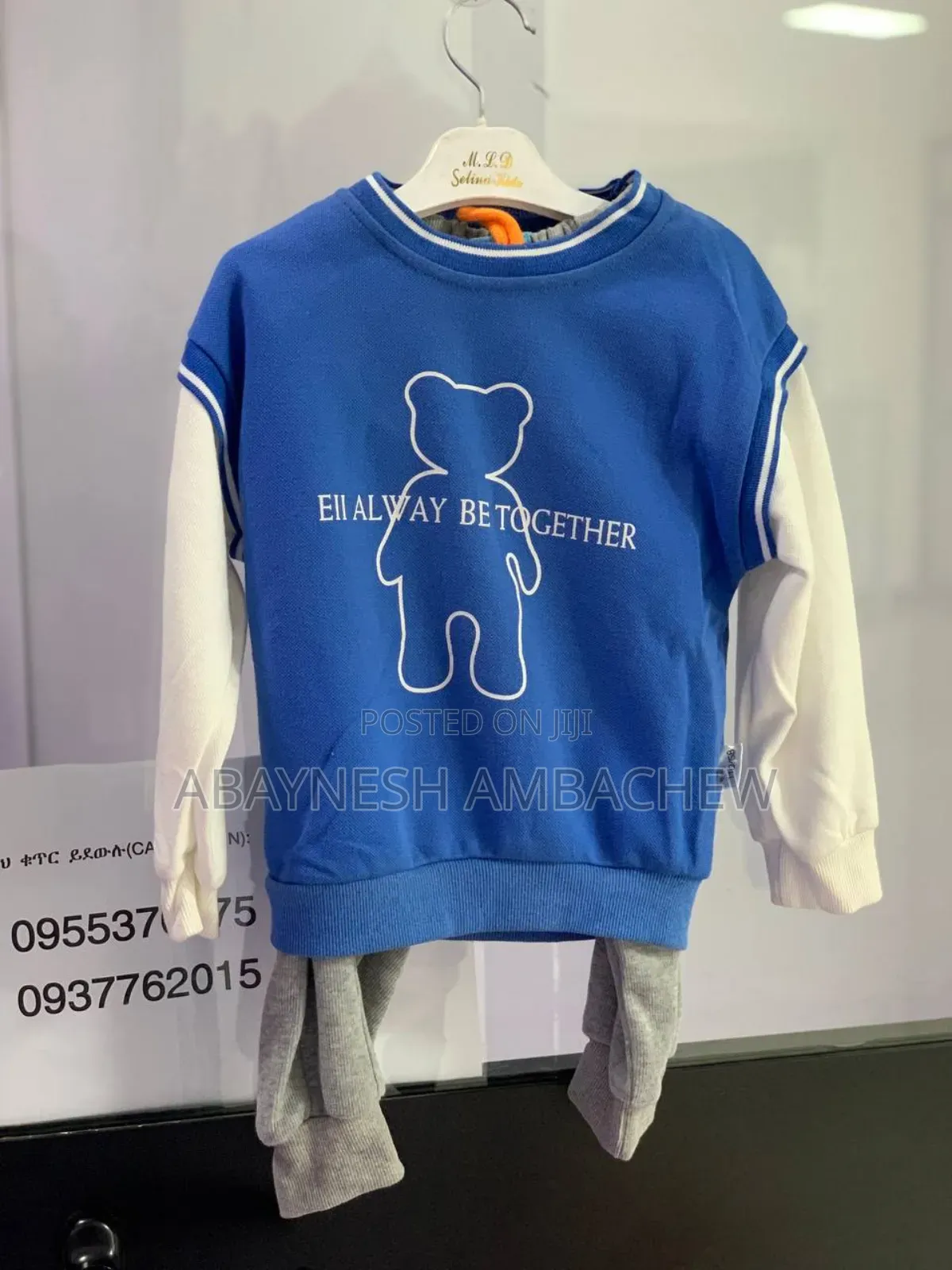 Abiti Kids Close