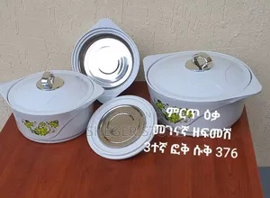 Photo - High Class Insulated Hot Pot (ፔርሙዝ ሳህን)