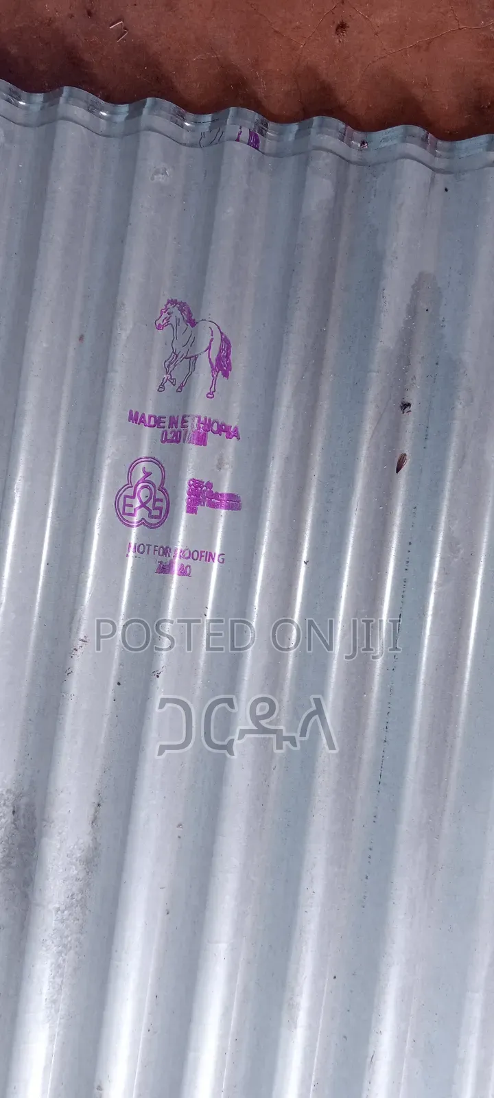 ቆርቆሮ በቅናሽ ኤጋ እና መደበኛ